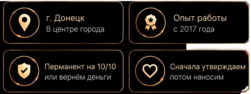 Преимущества